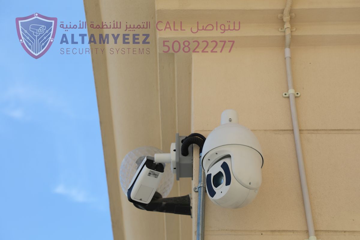 ما الفرق بين كاميرات المراقبة CCTV وكاميرات IP