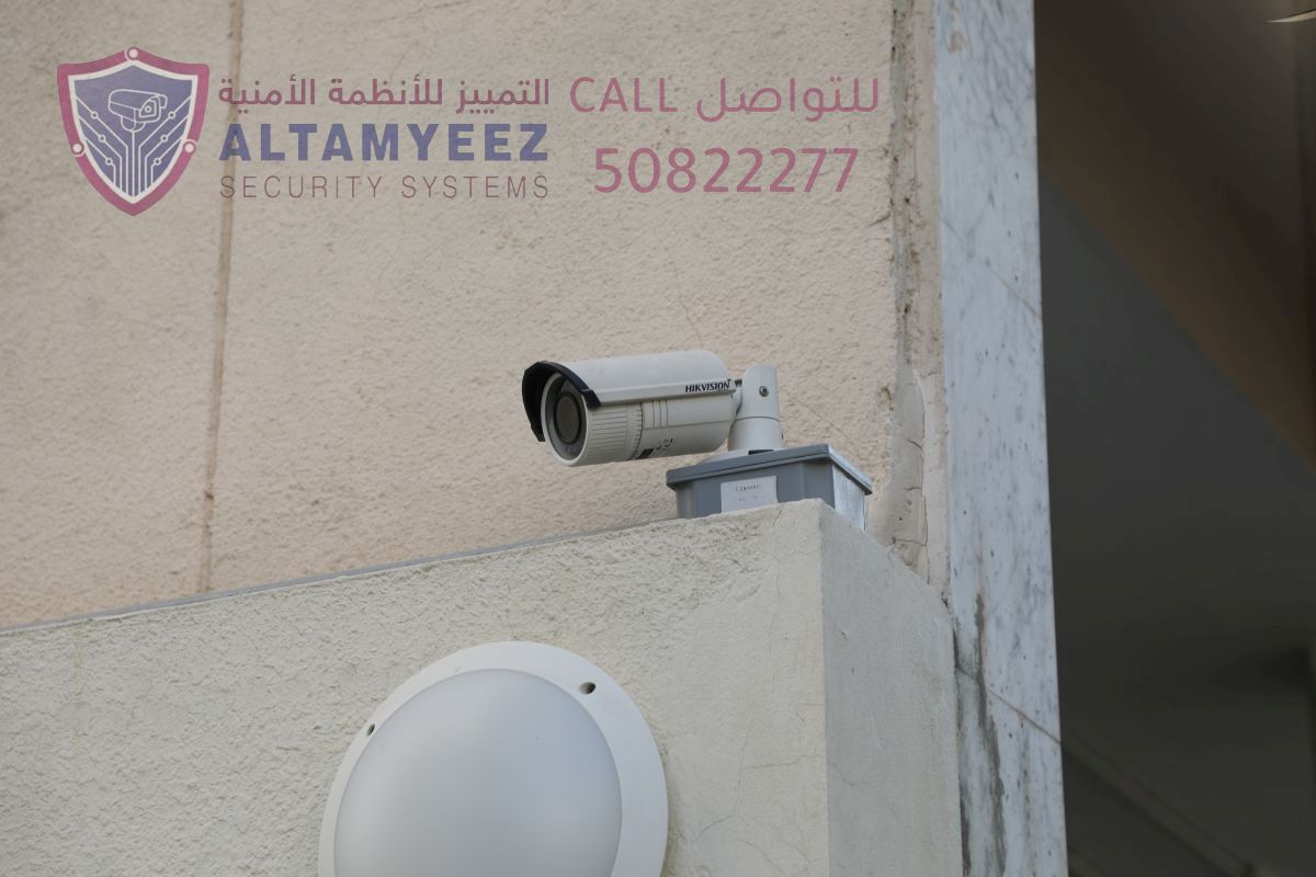أنواع كاميرات المراقبة اللاسلكية