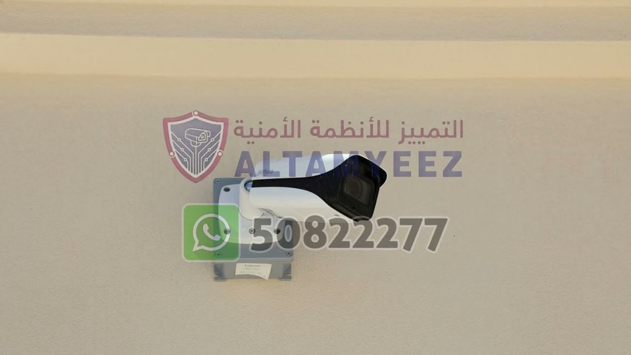 Hikvision Security Cameras Doha Qatar