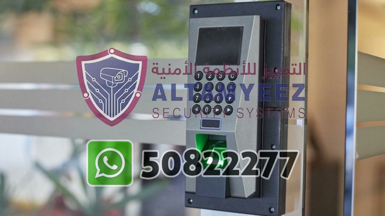 biometric punching machine price Doha Qatar