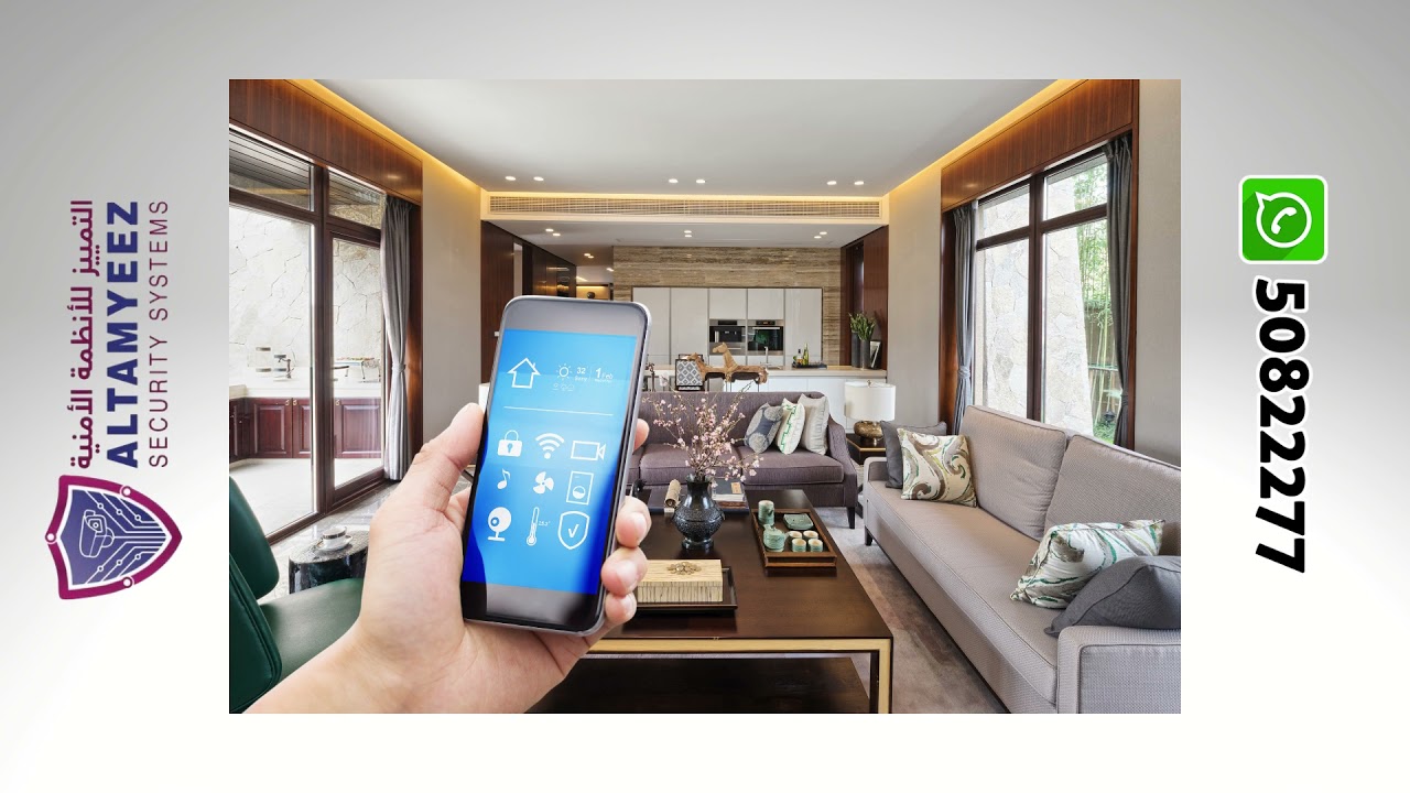 smart home solutions – Doha Qatar الدوحة قطر  بحث عن المنزل الذكي