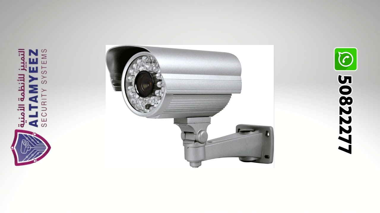 8 camera cctv system Doha Qatar كاميرات مراقبة قطر