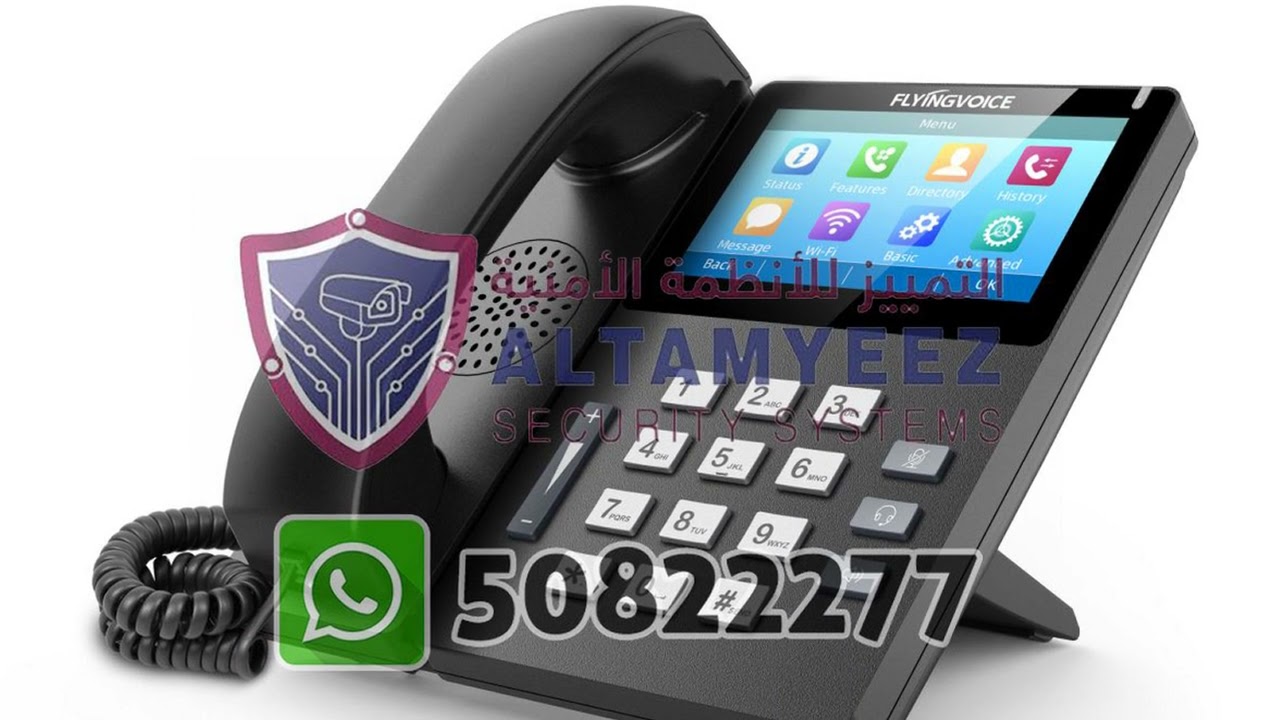 Phone IP Systems & VoIP phone