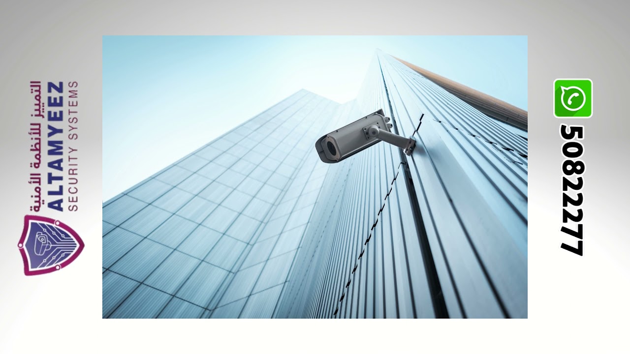 CCTV Camera with audio recording price Doha Qatar
