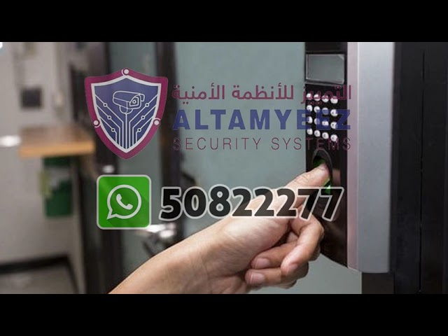 Mobile Time Attendance Systems Qatar