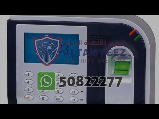 biometric time attendance machine Doha Qatar