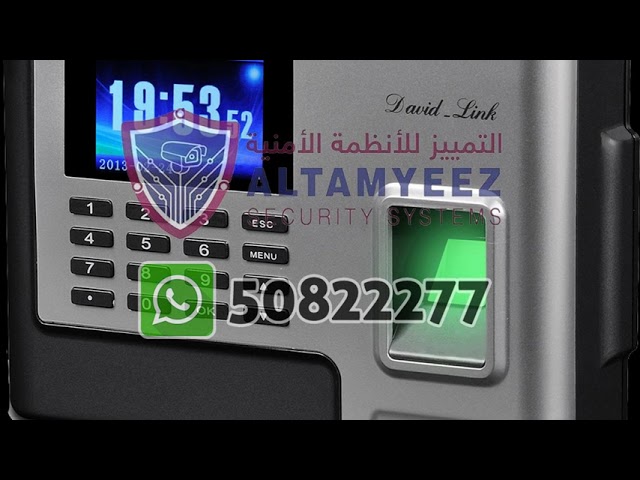 Biometric Attendance System Doha Qatar