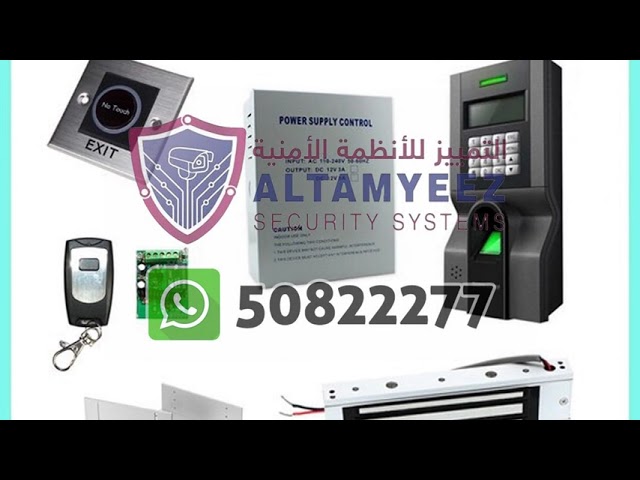Access Control And Time Attendance Doha Qatar
