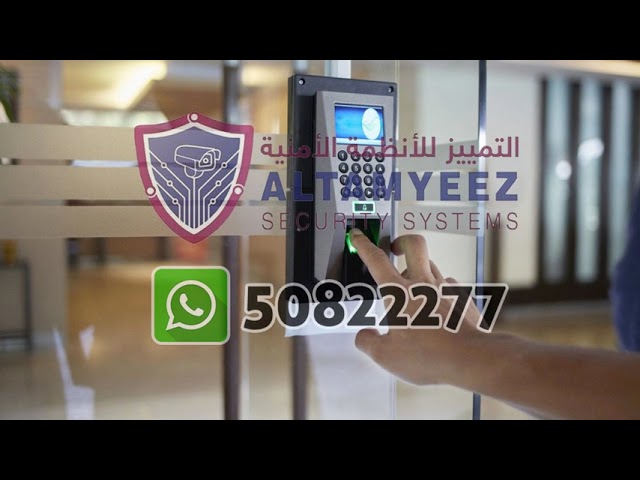 hikvision fingerprint time attendance terminal Doha Qatar
